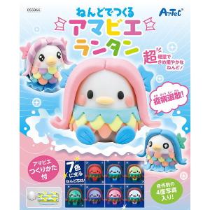 ARTEC アーテック ねんどでつくるアマビエランタン 商品番号