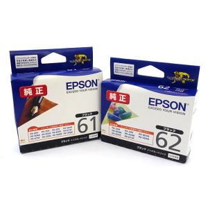 EPSON / エプソン  純正インクカートリッジ セット ブラック ICBK61/ICBK62 家電 未使用