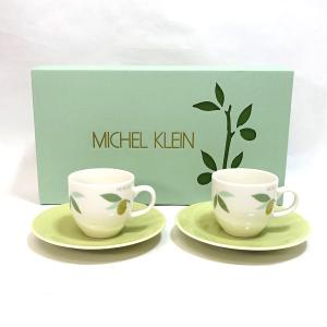 MICHEL KLEIN/ミッシェルクラン 洋食器ミシェルクラン/オリーブ カップ&ソーサー (2P) 6301の商品画像