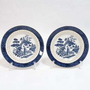 有田焼 貴玉宝製 和食器有田焼/古伊万里手松竹梅 盛皿 ギフト 中古 代