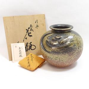 九谷焼 香祥 花器九谷焼/香祥窯 花瓶 ブルー系 ギフト 未使用