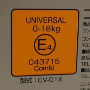 Combi / コンビ コッコロS UX-U ...の詳細画像4