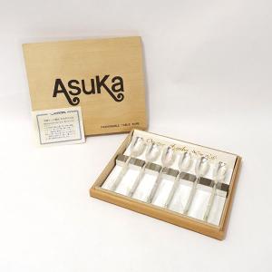 AZUMA   カトラリーアズマ/ASUKAスプーン(6P) ギフト 未使用｜shop-archery