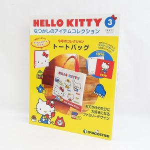 HELLO KITTY アイテムコレクション 3号 キティ トートバッグ 子供用品 未使用｜shop-archery