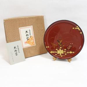 九谷焼 三段重 丸喜陶苑 丸喜窯 伝統工芸 美しい絵付け 和食器 正月