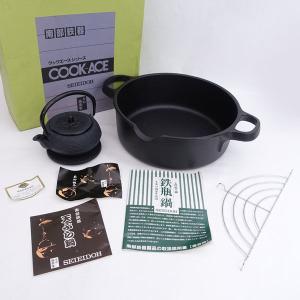 岩鋳（IWACHU） 天ぷら鍋 南部鉄器 平底27cm (天ぷら網付き) 日本製 IH