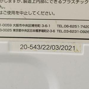 日本育児 ミュージカルキッズランドDX II ...の詳細画像5