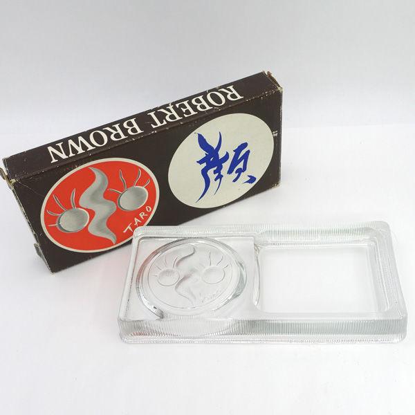 キリン・シーグラム   雑貨ROBERT BROWN 岡本太郎 顔のプレート 生活雑貨 中古