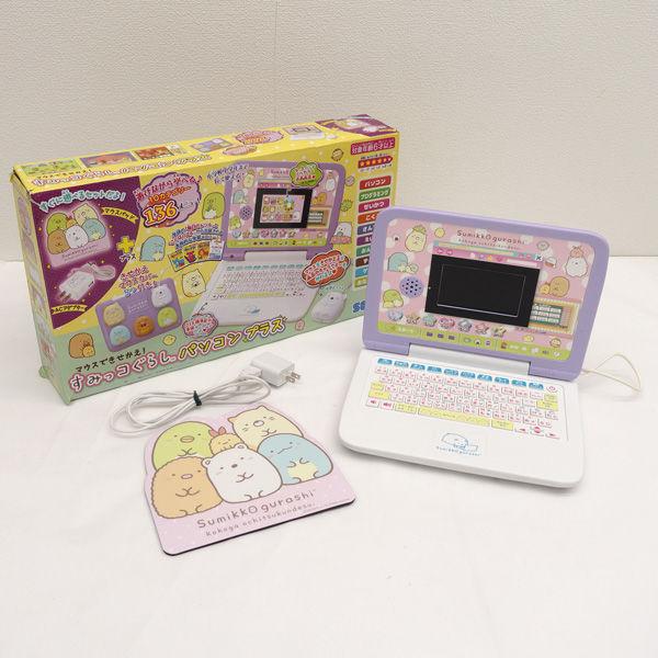 SEGA / セガ  すみっこぐらし パソコン プラス 子供用品 中古   代引不可 同梱不可