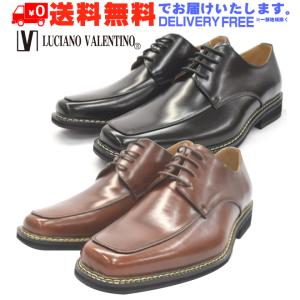 (在庫特価)LUCIANO VALENTINO ルシアーノ ヴァレンチノ ビジネスシューズ 紐 Uチップ メンズ 紳士靴 4011　(nesh) (新品)｜shop-archery