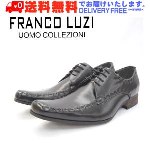 FRANCO LUZI フランコ ルッチ 4671 ビジネスシューズ Uチップ カジュアル ブラッチャー 外羽根 靴 メンズ 本革 (nesh) (新品) (送料無料)｜shop-archery