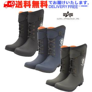 ALPHA INDUSTRIES アルファ インダストリーズ AF-R4000 レインブーツ (ne...