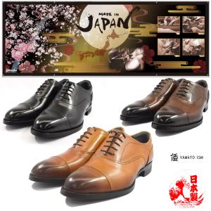 SOPHNET.（ソフネット） ビジネスシューズ SOPH-230080 LEATHER BOAT