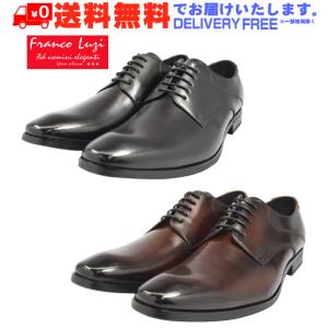 FRANCO LUZI フランコ ルッチ 2750 ビジネスシューズ プレーントゥ 外羽根 紳士靴 革靴 メンズ (nesh) (新品) (送料無料)｜shop-archery