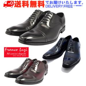 FRANCO LUZI フランコ ルッチ 2751 ビジネスシューズ ストレートチップ 内羽根 紳士靴 革靴 メンズ (nesh) (新品) (送料無料)｜shop-archery