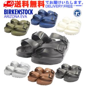 国内正規品販売店 BIRKENSTOCK ビルケンシュトック ARIZONA eva アリゾナ サンダル メンズ ユニセックス (nesh) (新品) (送料無料)｜shop-archery