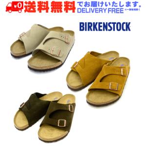 国内正規品販売店 BIRKENSTOCK ビルケンシュトック サンダル ZURICH チューリッヒ メンズ レディース (nesh) (新品) (送料無料)｜shop-archery