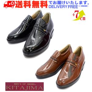 KITAJIMA 北嶋製靴 235 デザインモカ ヒールアップ ビジネス シューズ 本革 革靴 (nesh) (新品) (送料無料)｜shop-archery