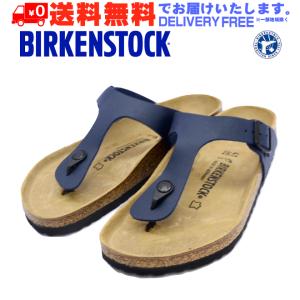 国内正規品販売店 BIRKENSTOCK ビルケンシュトック Gizeh ギゼ トング サンダル メンズ ユニセックス (nesh) (新品) (送料無料)｜shop-archery