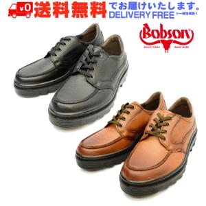 BOBSON ボブソン カジュアル シューズ ウォーキング 幅広 3E 4353 (nesh) (新品) (送料無料)｜shop-archery