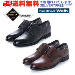 madras Walk マドラス ウォーク プレーントゥ ビジネス シューズ ゴアテックス MW5641S 防水 (nesh) (新品) (送料無料)｜shop-archery