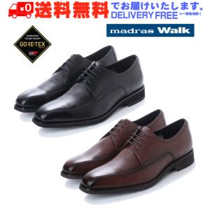 madras Walk マドラス ウォーク 外羽根 スクウェアトゥ ビジネス シューズ MW8021 防水 革靴 (nesh) (新品) (送料無料)｜shop-archery