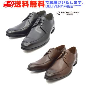 HIROKO KOSHINO HOMME コシノ ヒロコ オム HK118 Uチップ ビジネスシューズ 紳士靴 メンズ (nesh) (新品) (送料無料)｜shop-archery