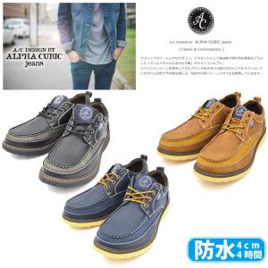 ALPHA CUBIC jeans アルファ キュービック ジーンズ カジュアルシューズ モカタイプ ACJ-0410 防水  (nesh) (新品)｜shop-archery