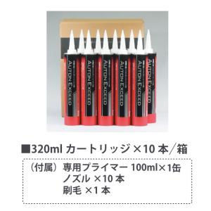 オートンイクシード 320ml×10本入 ノズル刷毛プライマー付