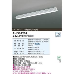 Panasonic LED非常用照明器具 パナソニック NNCF50140JLE1 階段 Panasonic LED非常用照明器具 パナソニック NNCF50140JLE1 階段