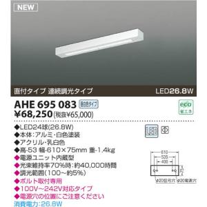 TOSHIBA（東芝） 東芝ライテック LEDJ-32507N-LD9 (LEDJ32507NLD9）高