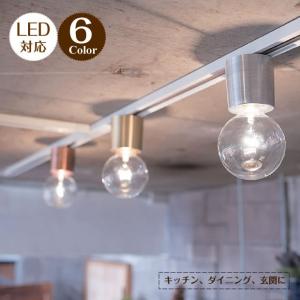 日本製 シーリングライト スポットライト ライティングレール 1灯 Bulb-Light-Cap バルブライトキャップ ACE-160｜照明器具専門店のオールグランデ