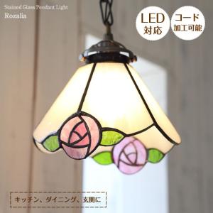照明器具 天井 吊り下げ ペンダントライト バラ ポイント利用 ステンド