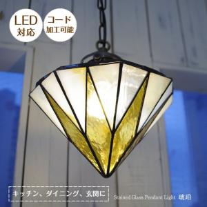 ペンダントライト ステンドグラス レッド 店舗照明 ガラス