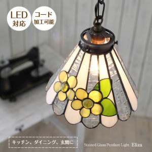 天井照明 ペンダントライト おしゃれ 花 ステンドグラス ガラス アンティーク ELIZA エリザ オリジナル イエロー ハンドメイド｜shop-askm