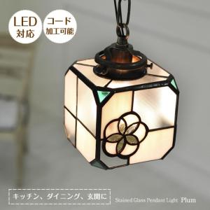 ペンダントライト ポイント利用 ブルー 青 ステンドグラス ガラス