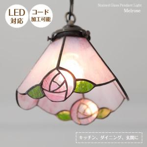 INTERFORM（インターフォルム） 照明器具 ポイント利用 LED ペンダント 