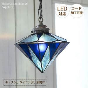 ポイント10倍 ペンダントライト おしゃれ ブルー 青 ステンドグラス