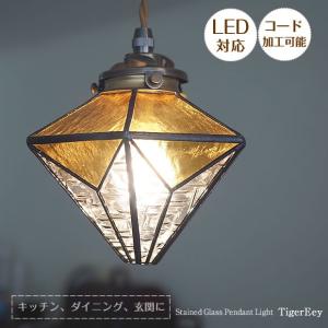 後藤照明 照明器具 レトロ アンティーク ガラス リビング おしゃれ
