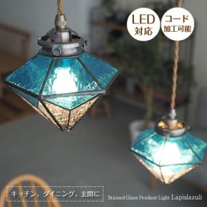 ペンダントライト ポイント利用 ブルー 青 ステンドグラス ガラス