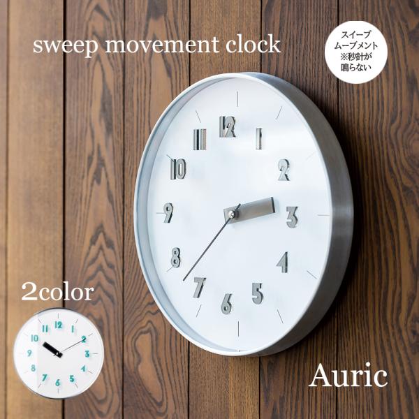 壁掛け時計 ウォールクロック Auric オーリク スイープムーブメント 音が鳴らない cl-462...