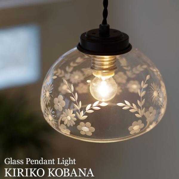 照明器具 ポイント利用 ガラス レトロ切子 ペンダントライト 切子花 #8703 1灯
