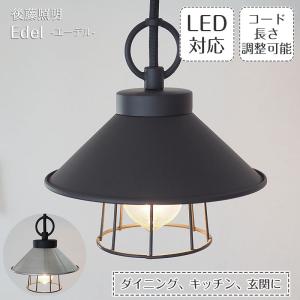 照明器具 フロアライト 北欧 間接照明 モダン komorebi-tsi-2 こもれび 