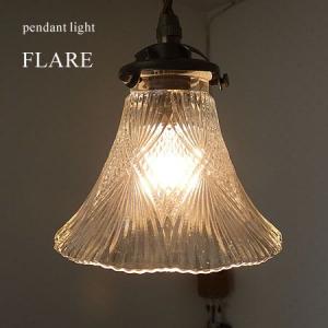 サンヨウアンティークライト 照明器具 アンティーク SUNYOW サンヨウ ポイント利用 1灯 ガラス