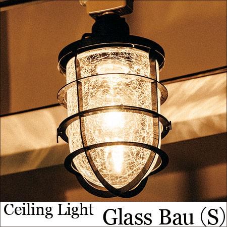 照明器具 ガラス シーリングスポットライト 玄関 Glass Bau グラスバウ LT-1143 1...