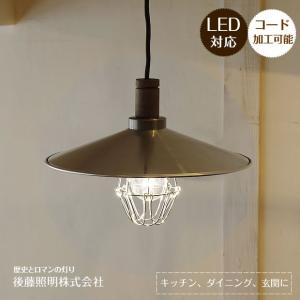 E17ソケットコード 真鍮製 ペンダントランプ 裸電球 ツイスト布巻き