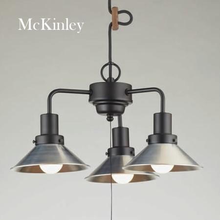 ペンダントライト 3灯 アルミ 後藤照明 レトロ アンティーク McKinley マッキンレー GL...