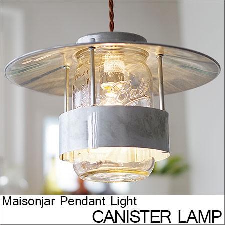 ペンダントライト アンティーク コースタル 照明器具 1灯 CANISTER LAMP キャニスター...