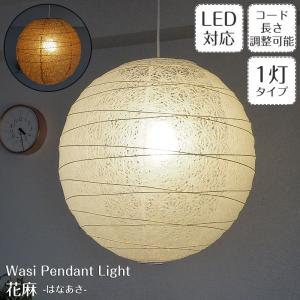 遠藤照明 安心のメーカー保証 【インボイス対応店】ERP7432KB