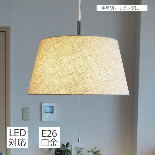 照明器具 ポイント利用 アンティーク ペンダントライト 北欧 2灯 布 ファブリック STANDAR...